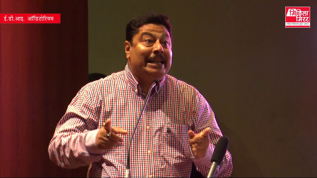 R. K. Jha (superintendent, GST Training) addressing in Mithila Mirror National Media Conclave