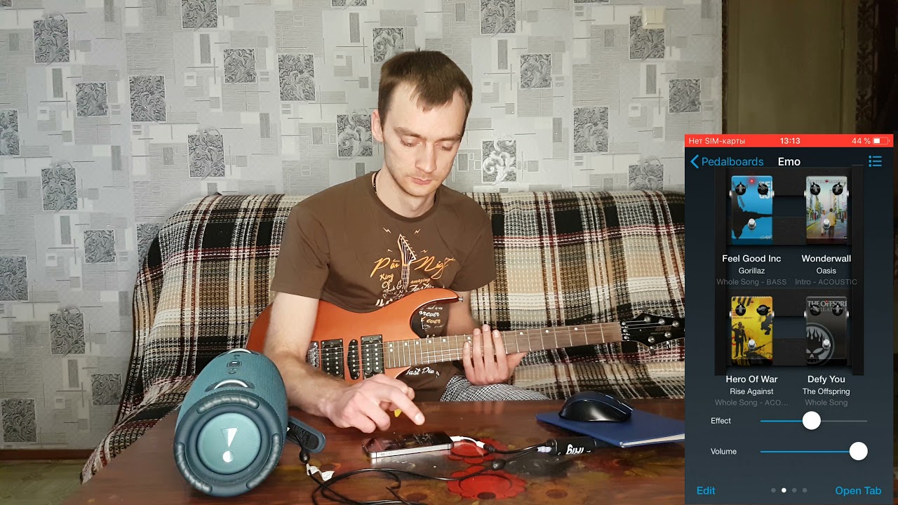 АнимациЯ - Родина (Loop cover)