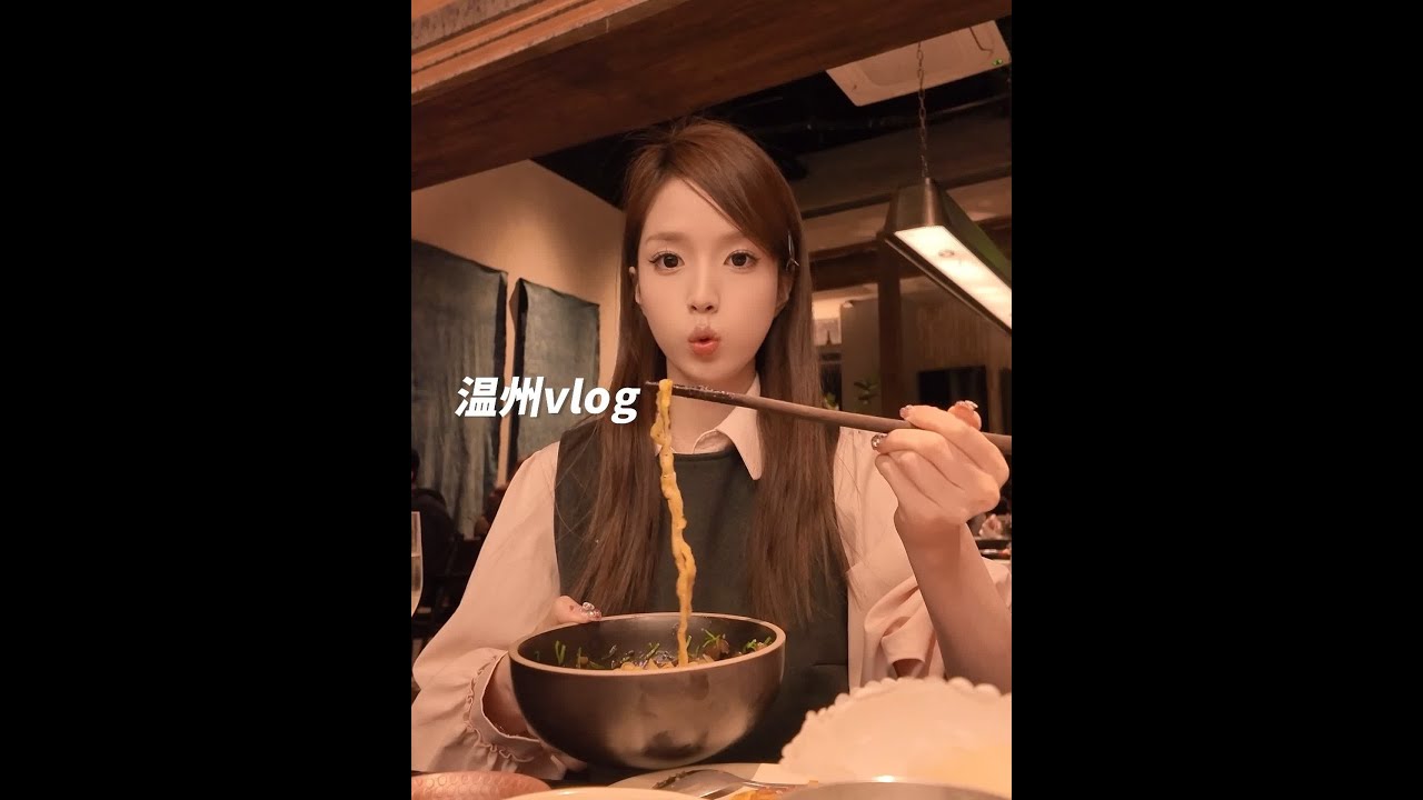 从河南带宝宝回温州快乐吃喝的一天～ #生活vlog #日常vlog #春节假期的生活vlog #婚后日常