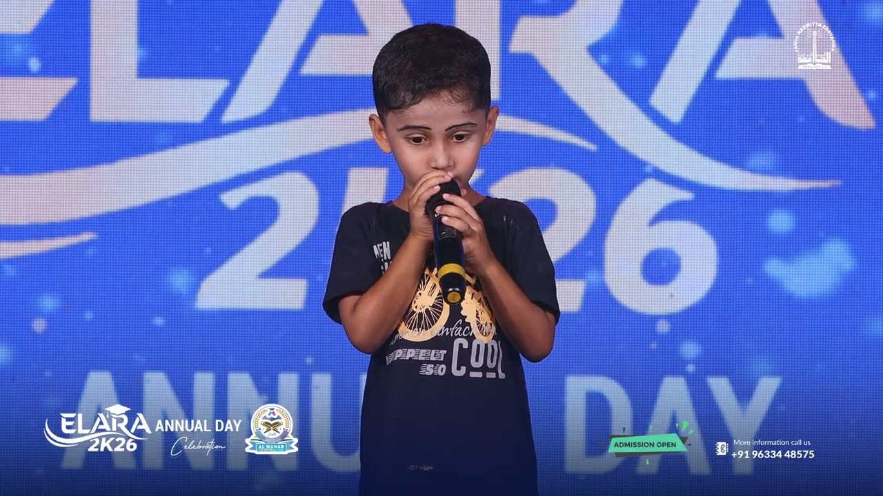 Gaza song Ayan KG1  | ELARA2K26 | Annual Day  | Al manar Quranic Pre school | Edavanna