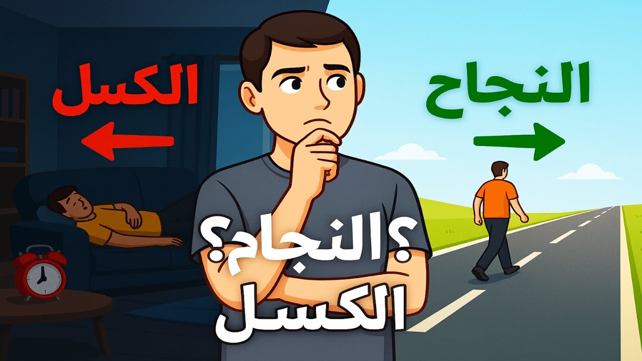 #دوبامين
