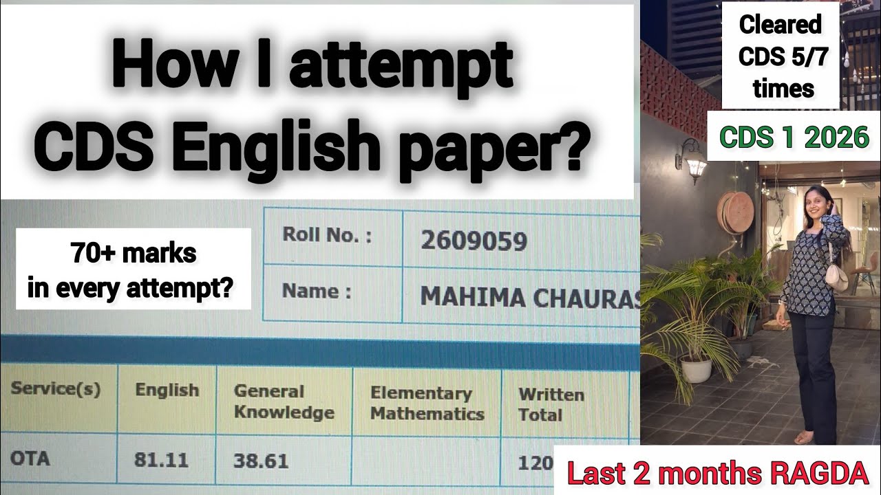 CDS 1 2026|Last 2 Months Plan and how I used to attempt the question paper to score 80+ marks in Eng