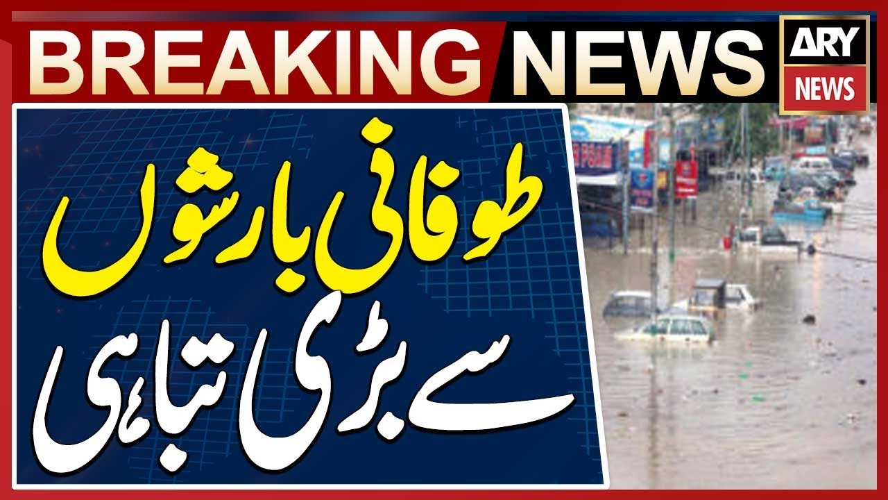 Flooding in Pir Baba Bazaar, Buner After Torrential Rains