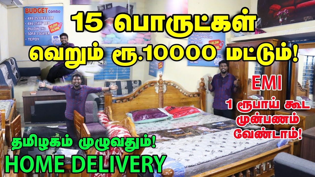 Cheapest Furniture Market | தமிழகத்தில் யாரும் தராத Offer | Wholesale Furniture Market in Tamil