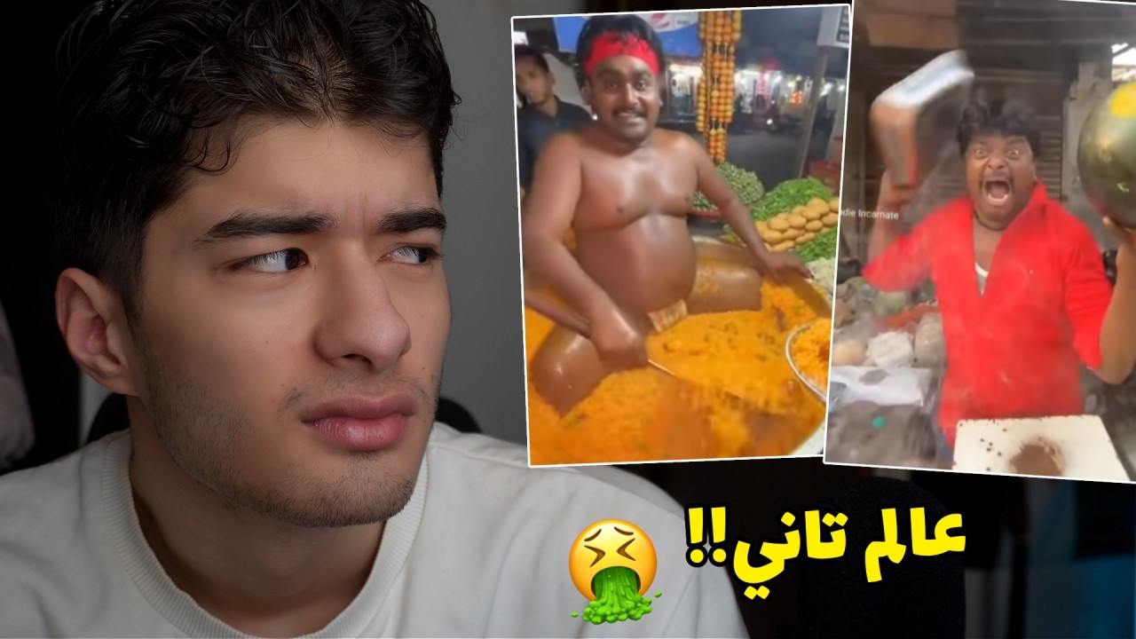 تيك توك الهند مؤذي للعين !
