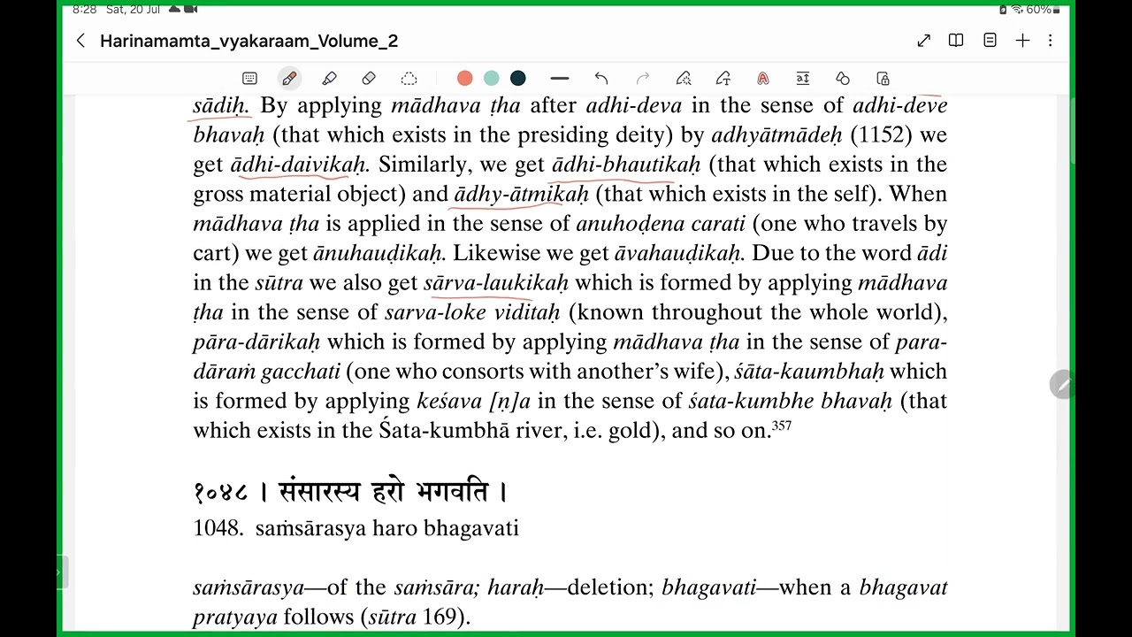 Samasa prakaranam | Class 30 | HNV | Jiva Goswami