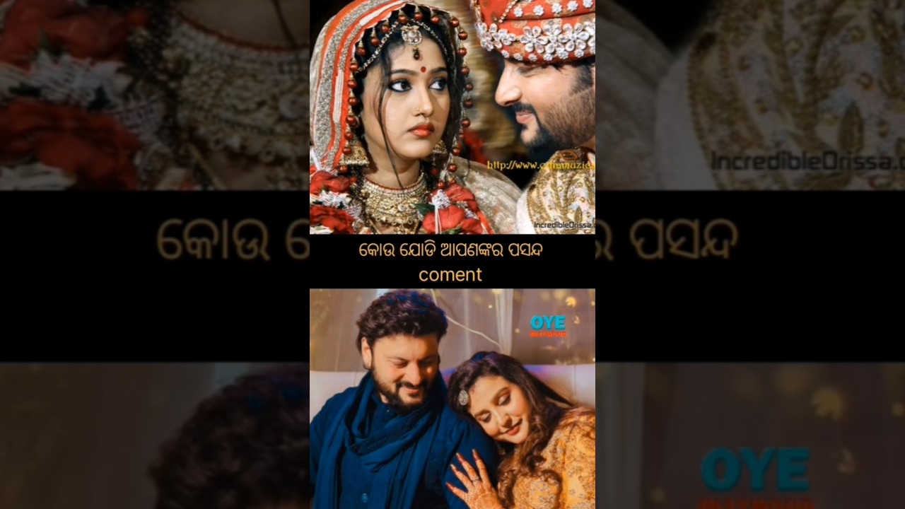 jagruti love anuvhab mohanty vs vharsh love old trending 