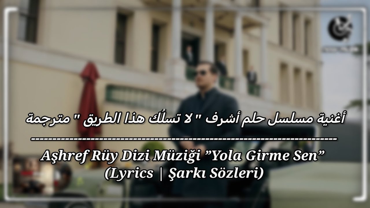 Aşref Rüya Dizi Müzigi 