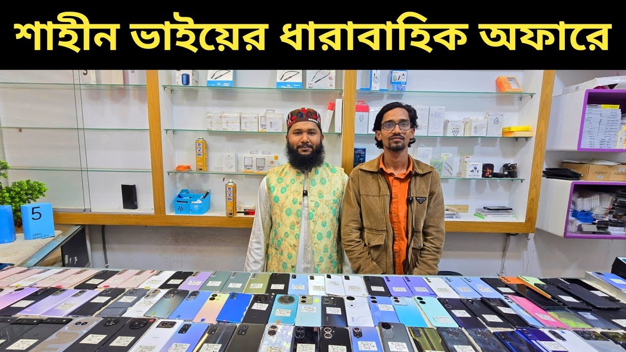 Used phone price in Bangladesh 2026 🥰 Used phone price in Bangladesh