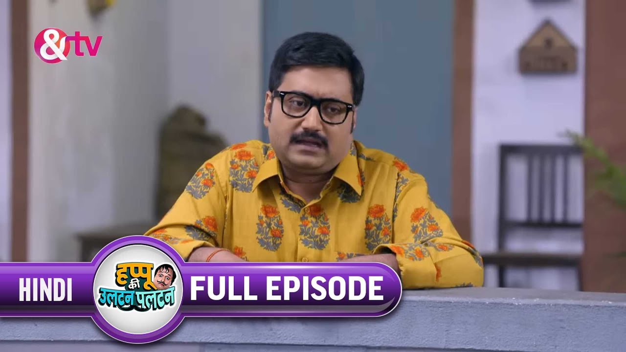 Rajesh क्यू Angry है? | Happu Ki Ultan Paltan Full Ep 45 | 3 May 19 Daroga Happu Singh@And TV