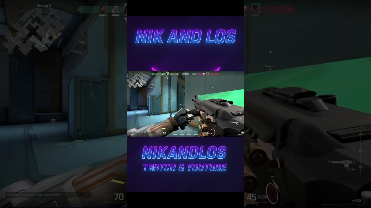 Типова Sage у моїй команді 😂 | Valorant #valorant  #sage #valorantfunny  #valorantclips #gaming