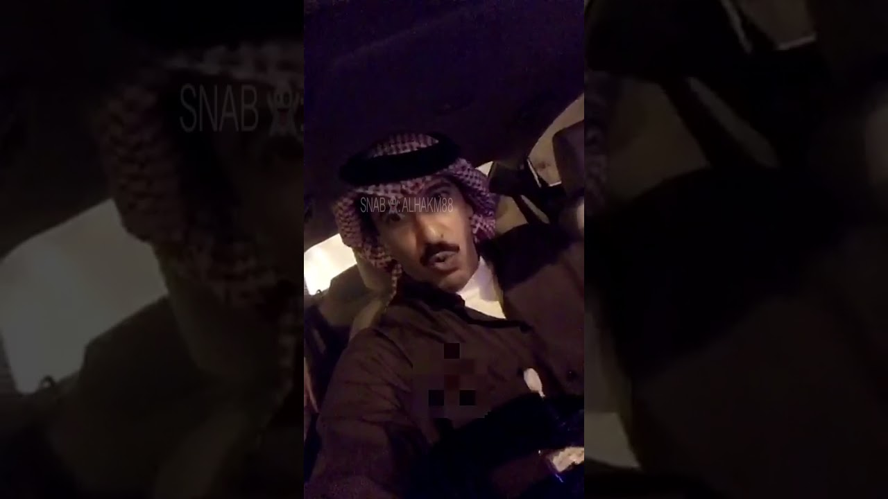 الشمري جاب العيد عند اهل الزلفي 😂