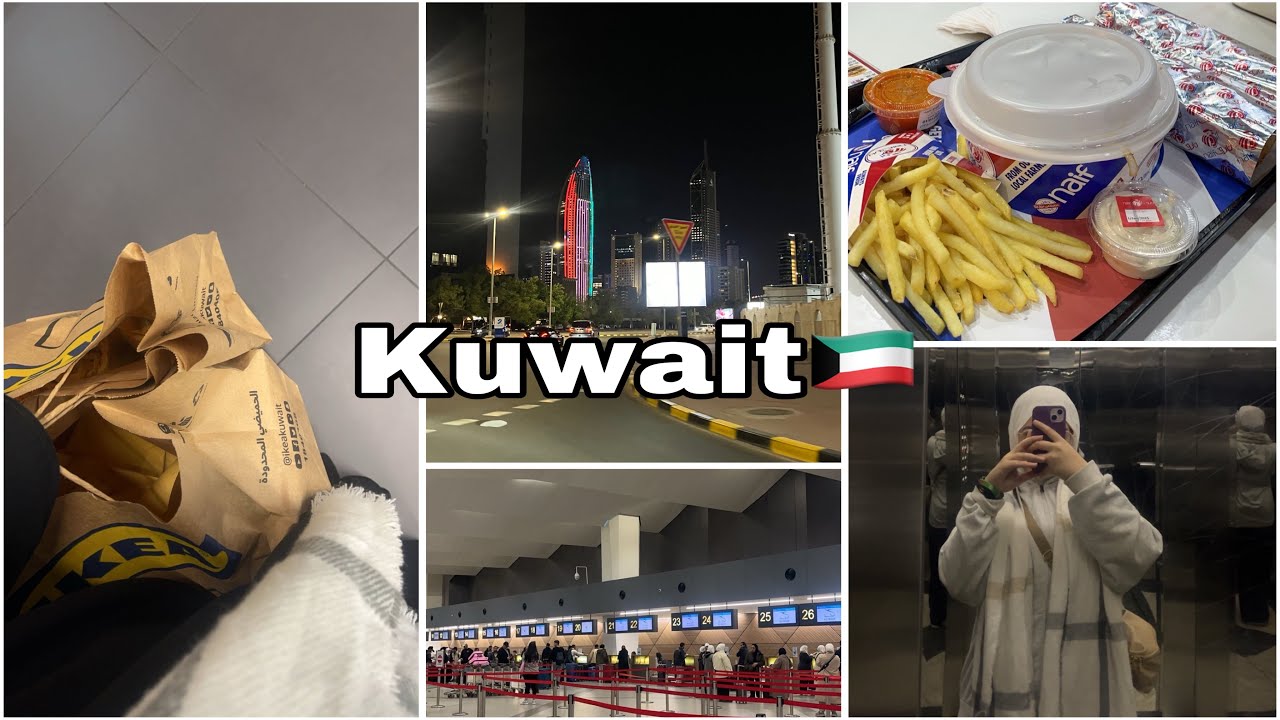 فلوج اسبوع في الكويت🇰🇼 A week in Kuwait