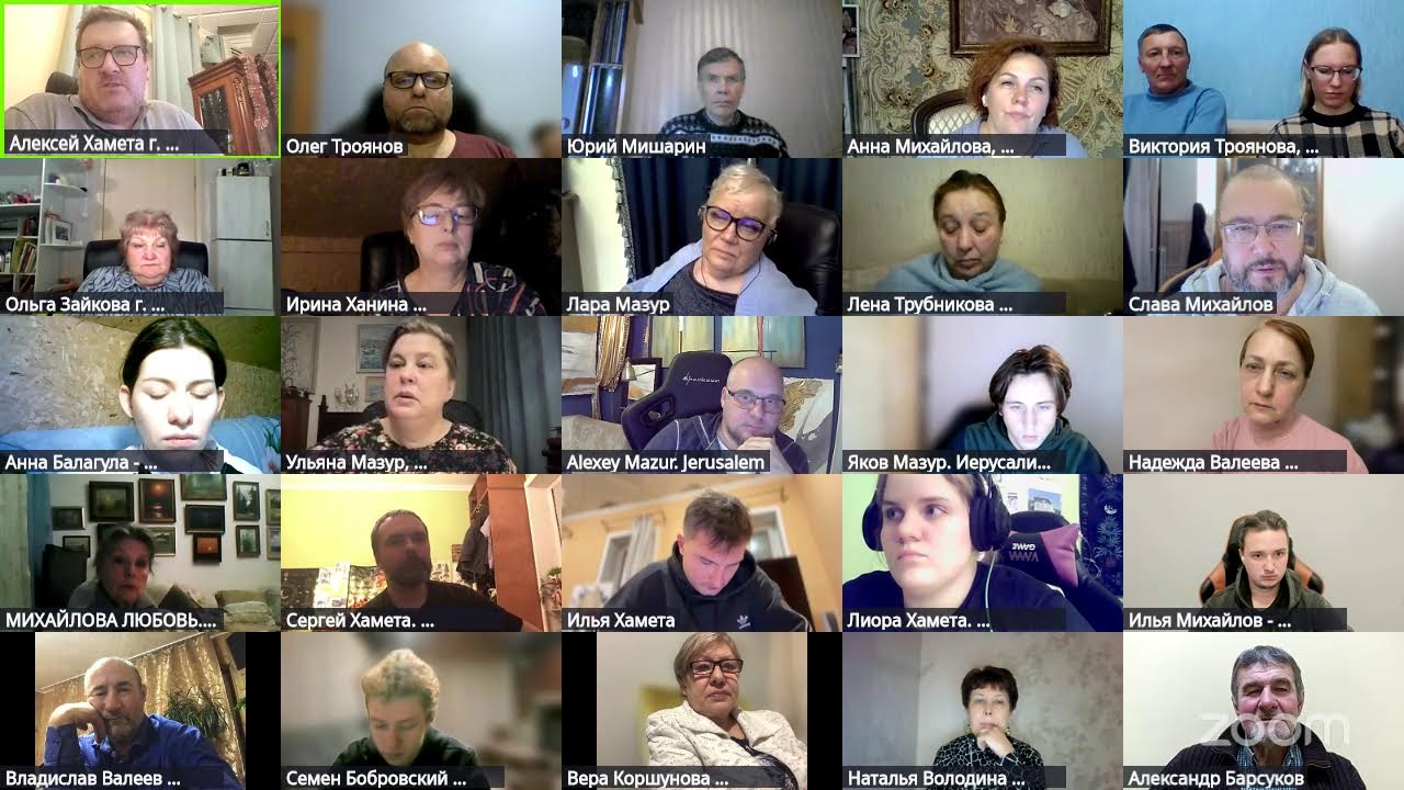 23.01.2026 Подключайтесь! Онлайн-собрание верующих в Иисуса Христа.