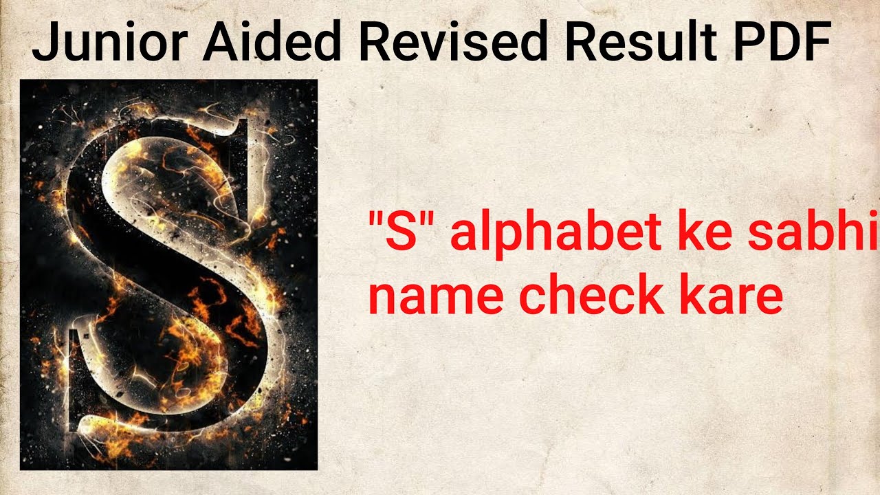Junior Aided Teacher Bharti 2025 | Online Form कैसे भरें? | Step-By-Step Guide, revised result pdf