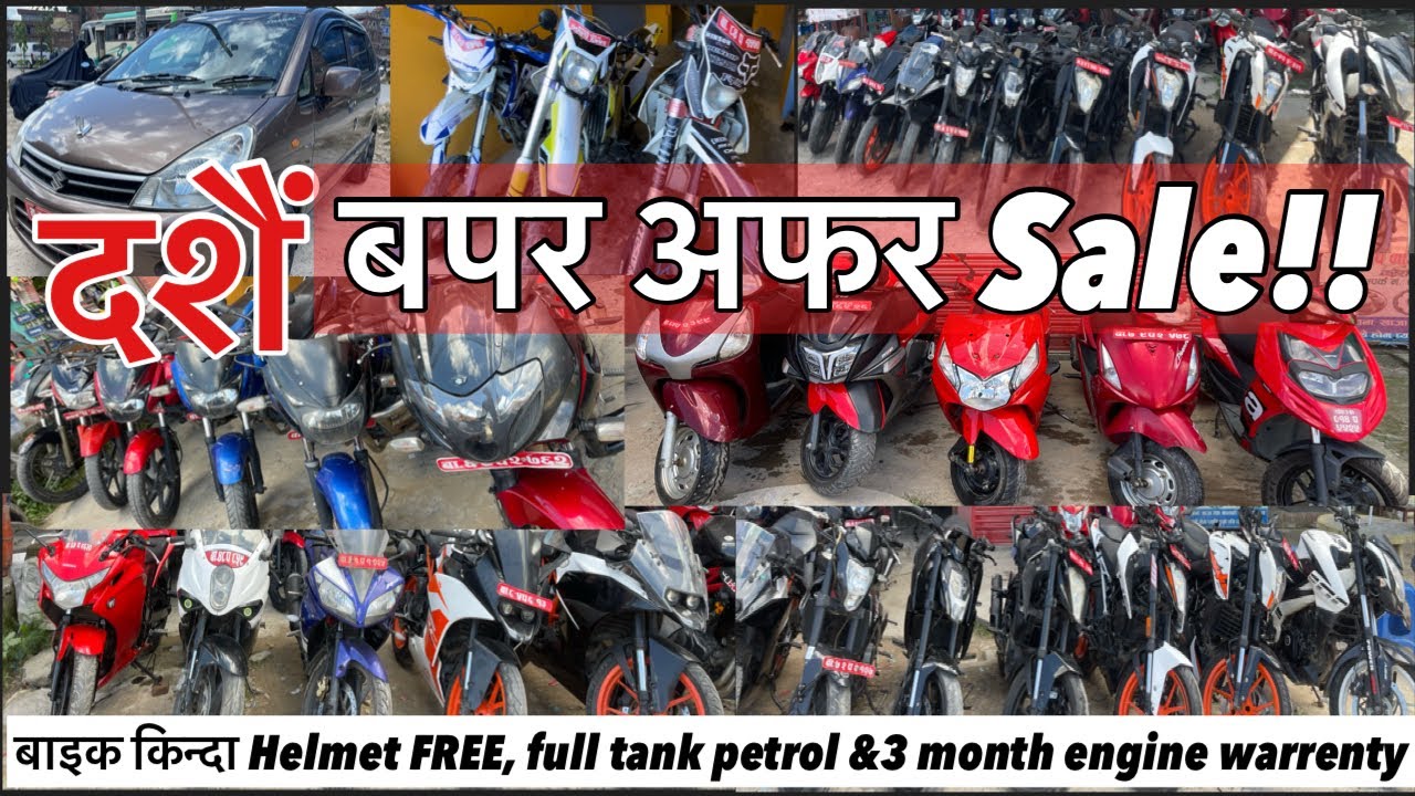 मात्र 50 हजार देखि 3.5 लाख सम्मका secondhand बाईक दशै अफरमा लानुहोस।