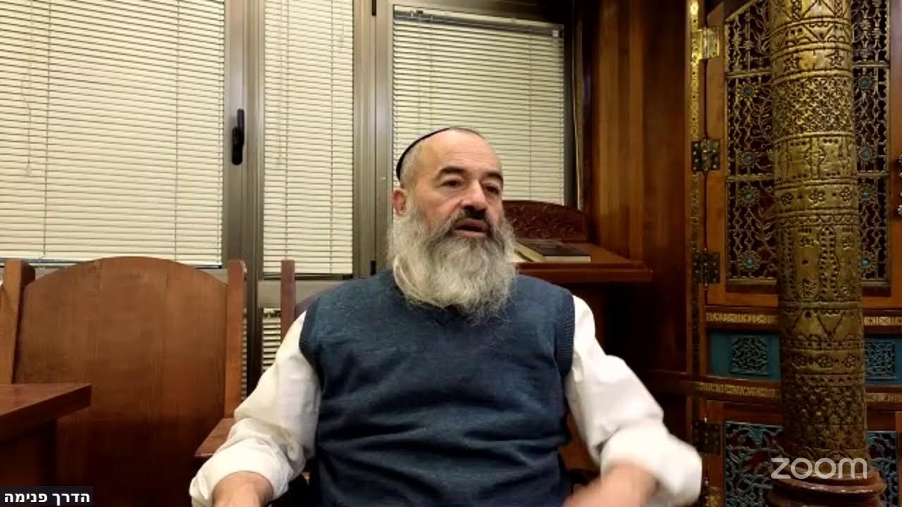 הדרך פנימה נוצר חסד קאמרנא תרומה תשפו