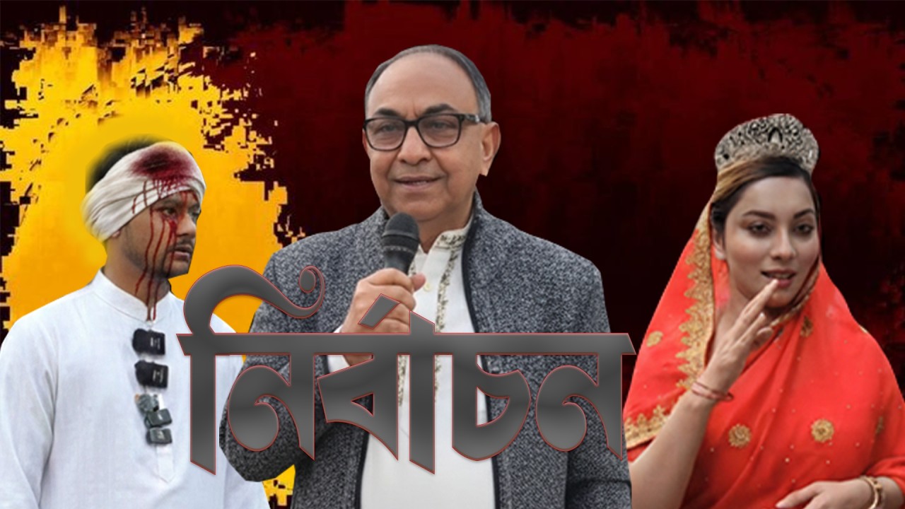 নাসির উদ্দিন পাটোয়ারী Vs মির্জা আব্বাস 🤣 Uttejonar Dhaka 8 Nasiruddin Patwary Nirbachon (Ra Rakib)