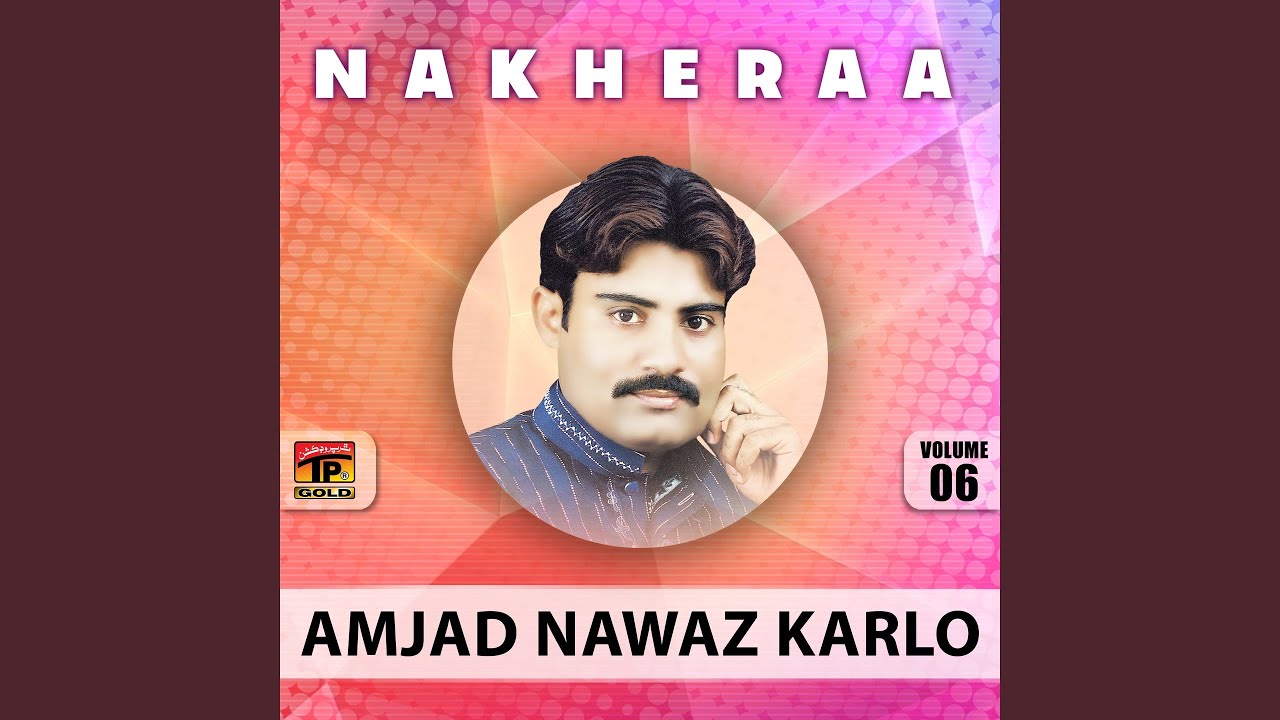 Nekhera