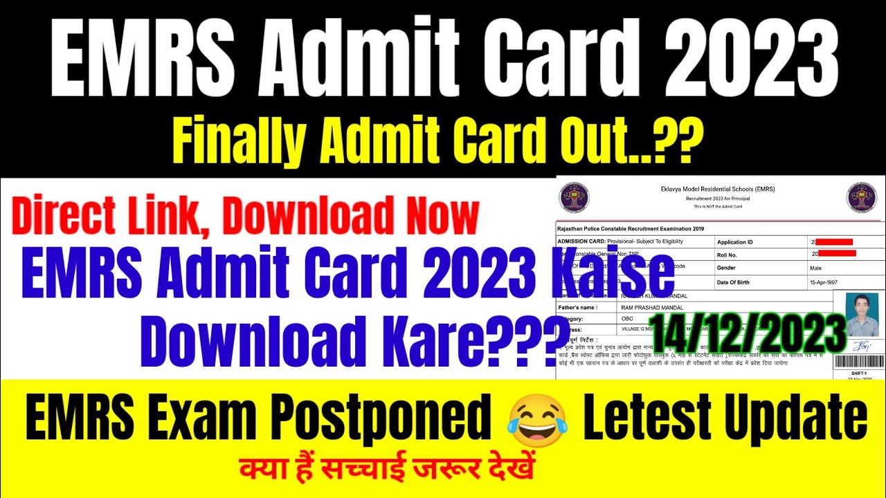 EMRS Admit Card 2023 !! How to Download EMRS Admit Card 2023 !! EMRS Admit Card 2023 Download Link
