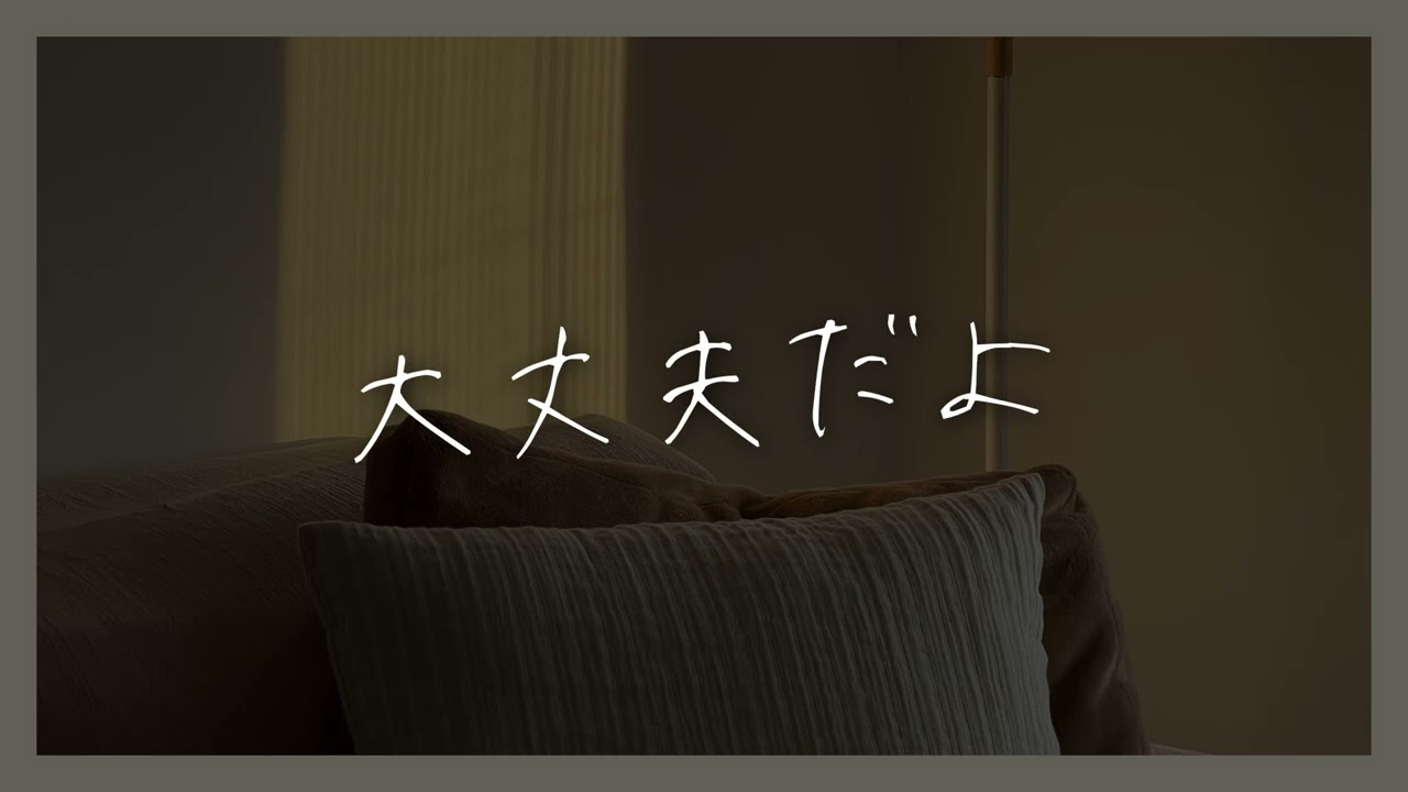 【女性向け】ミスして落ち込んでいる彼女を慰める【シチュエーションボイス】