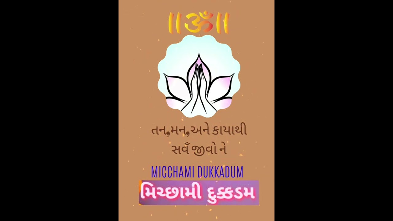 Parv Pajushan