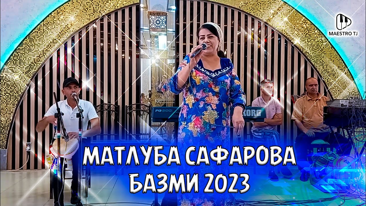 Матлуба Сафарова базми туёна 2023