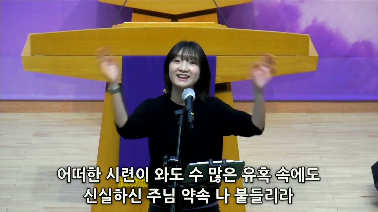 20260308 빛담 청년부, 하나님의 그늘 아래 / 선한 목자 되신 우리 주 / 돌아서지 않으리 / 내 마음에 한자리+주님만이 왕이 십니다