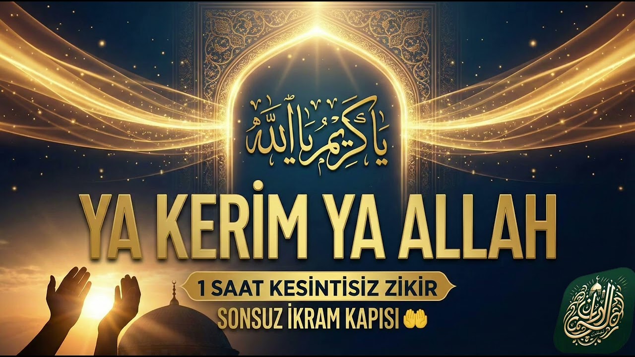 Allah'ın 