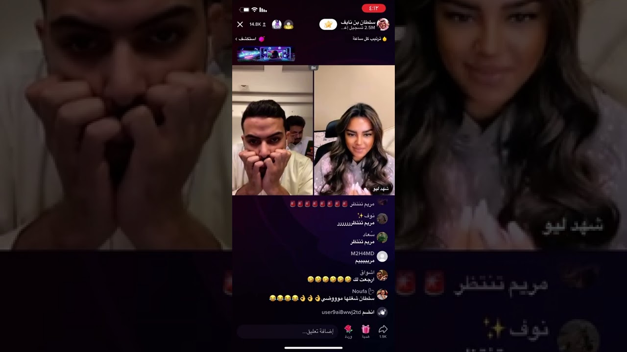 سلطان بن نايف ♥️وخلف وشهد ليو