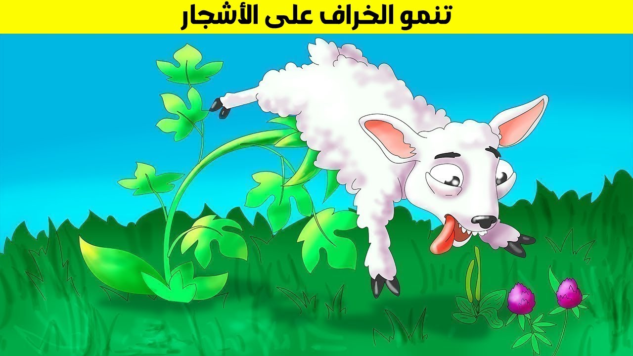 أغرب الأشياء التي اعتقدها الناس في الماضي