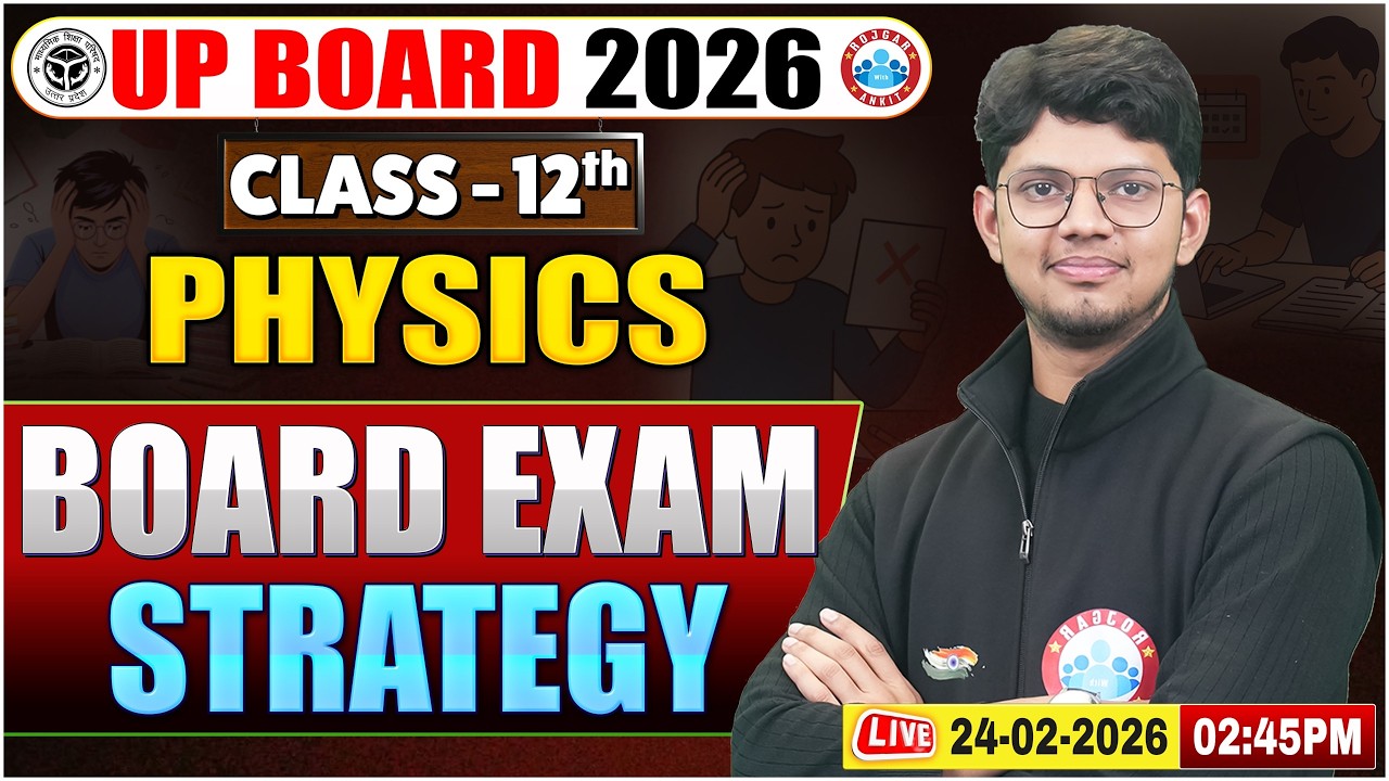 UP Board Class 12th Physics 2026 | 12th Class Physics Complete Strategy | Target 95% | UP Board 2026