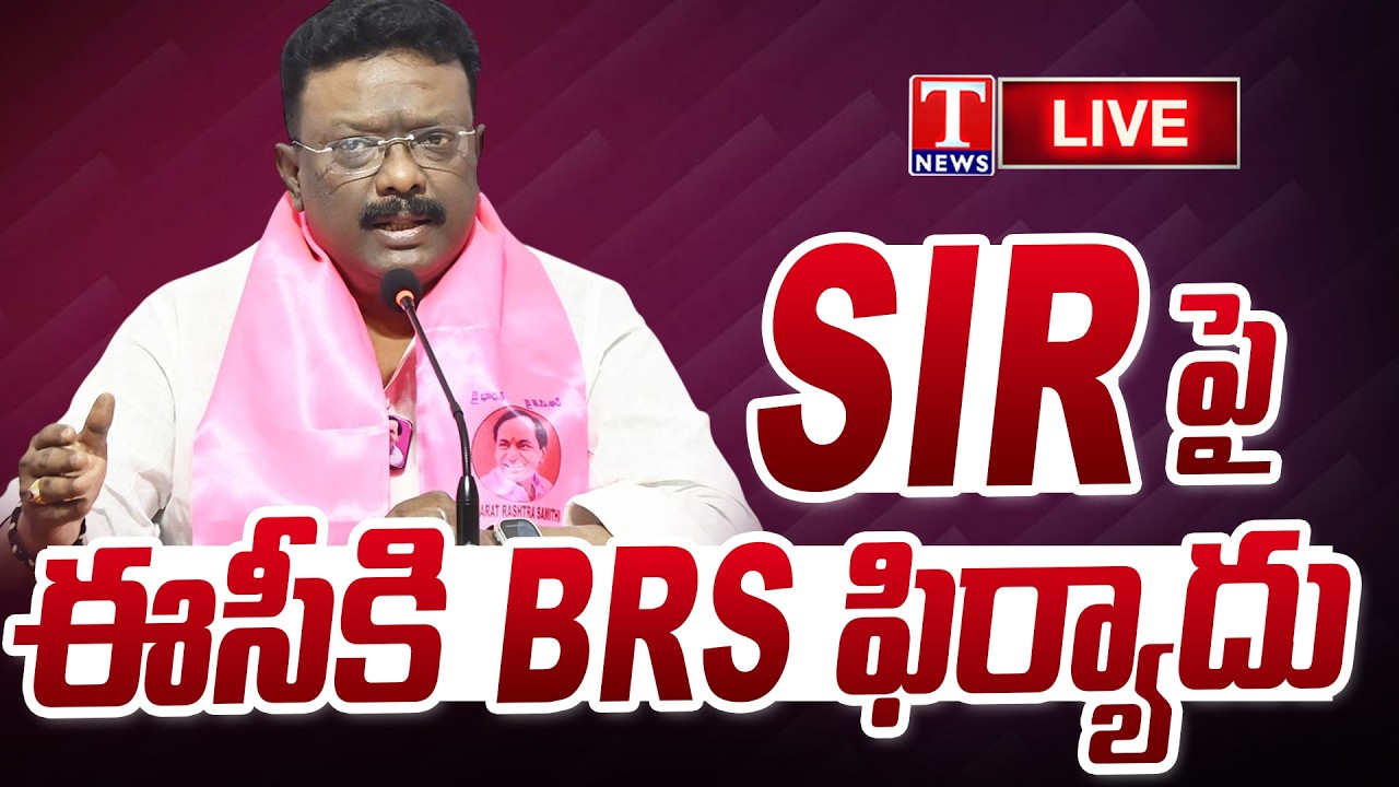 LIVE: BRS Delegation Meets State Election Commission On S.I.R | T News