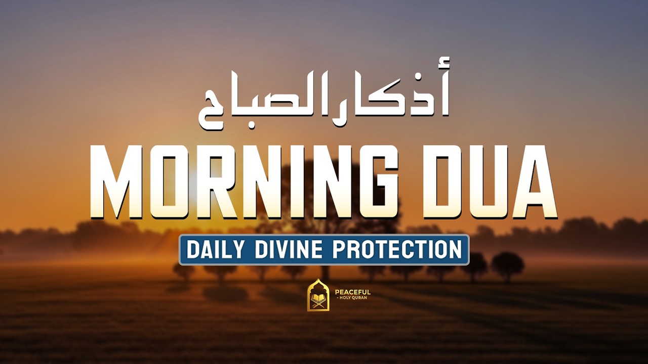 Morning Adhkar ( أذكار الصباح ) Quran Recitation for a Peaceful and Blessed Start | By Alaa Aqel