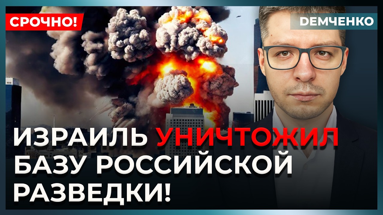 Авиаудар по базе России в Ливане – Трамп передал привет Путину?! | Демченко