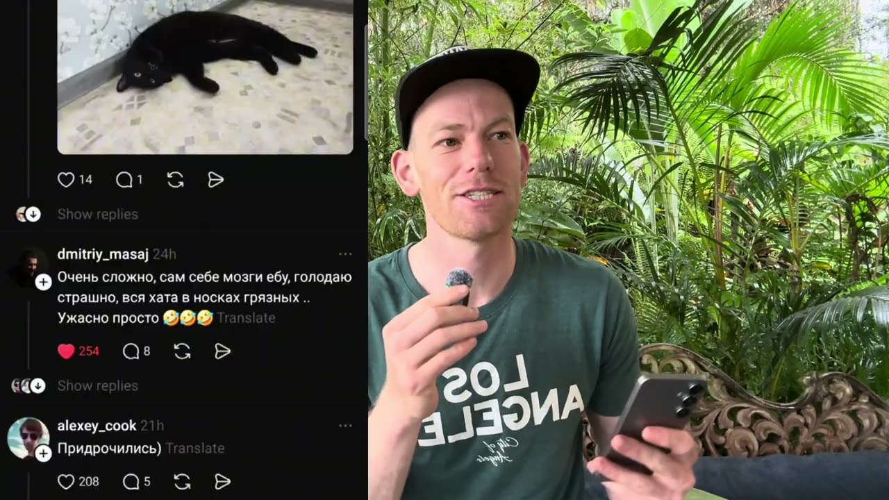 Как мужчины живут свободно?