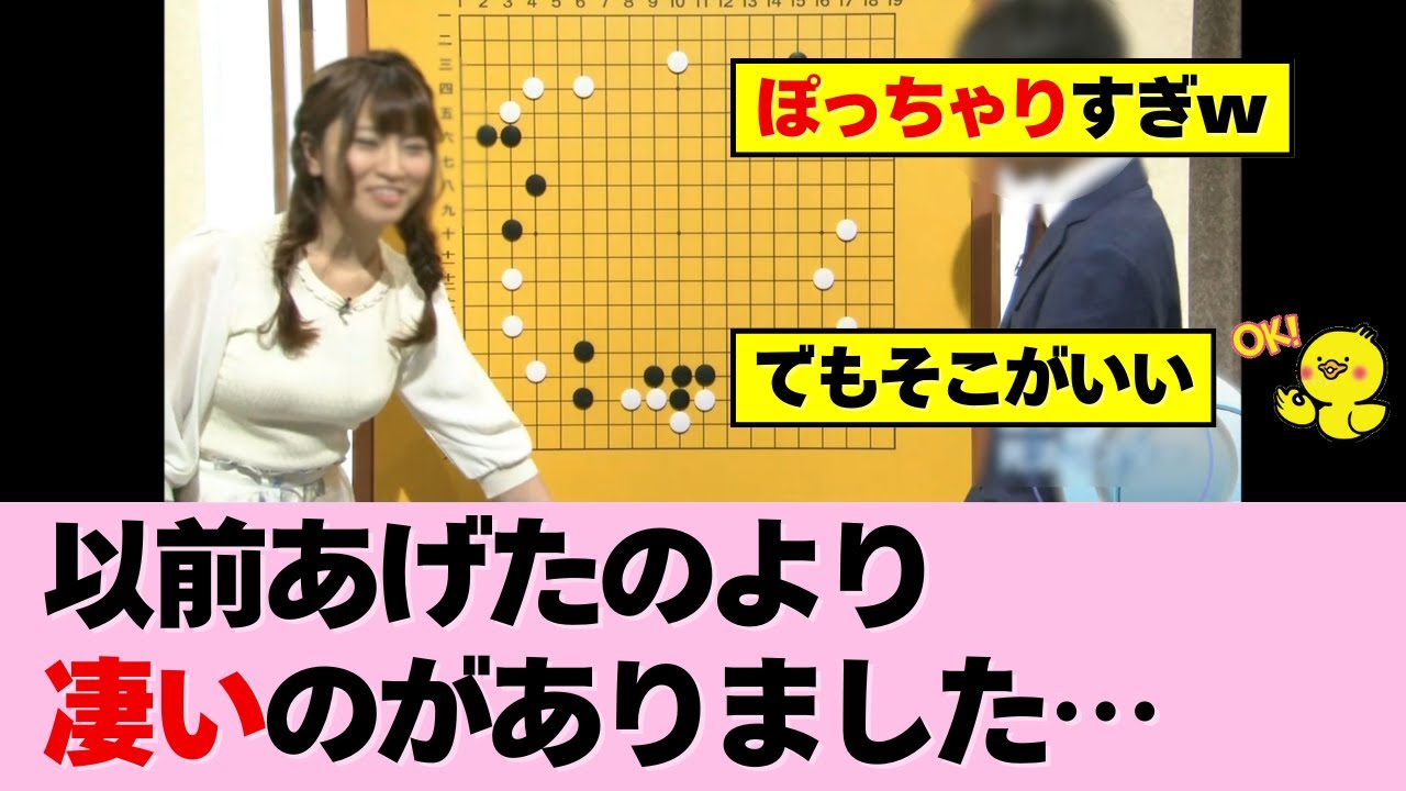 ずっと目で追ってしまいました･･･