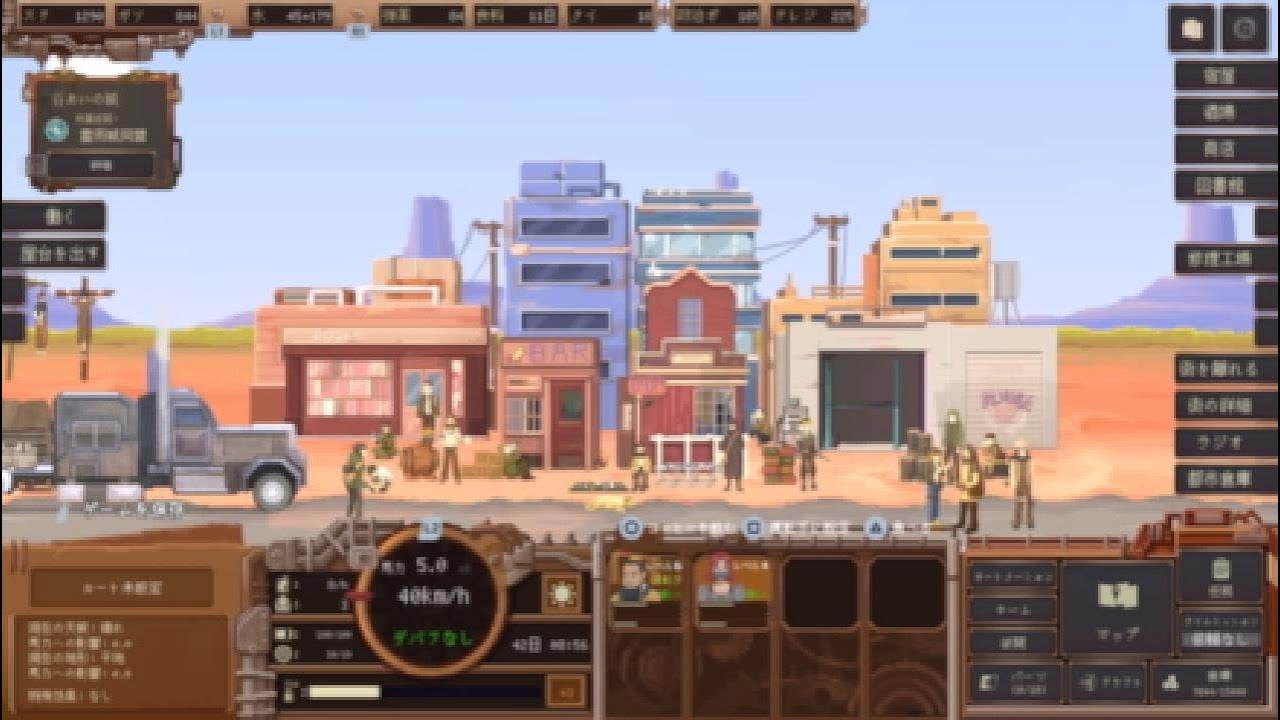 コウヤタクハイビン PS5 #6 スターライトシティ任務完了！