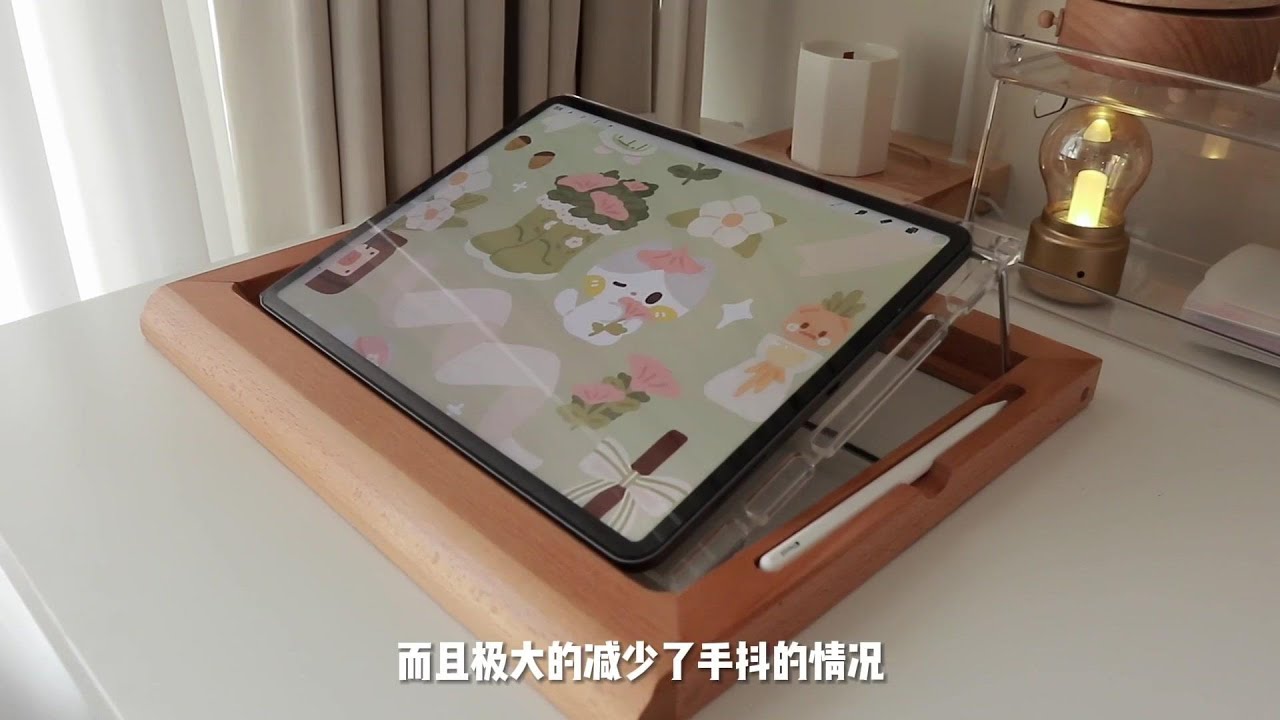 找到了一个适合画画写字的iPad直接！#ipad配件