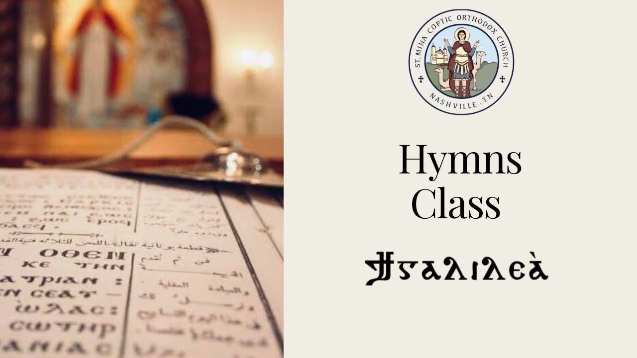 Hymns Class - Ti Galilea - Review - 2/10/2026