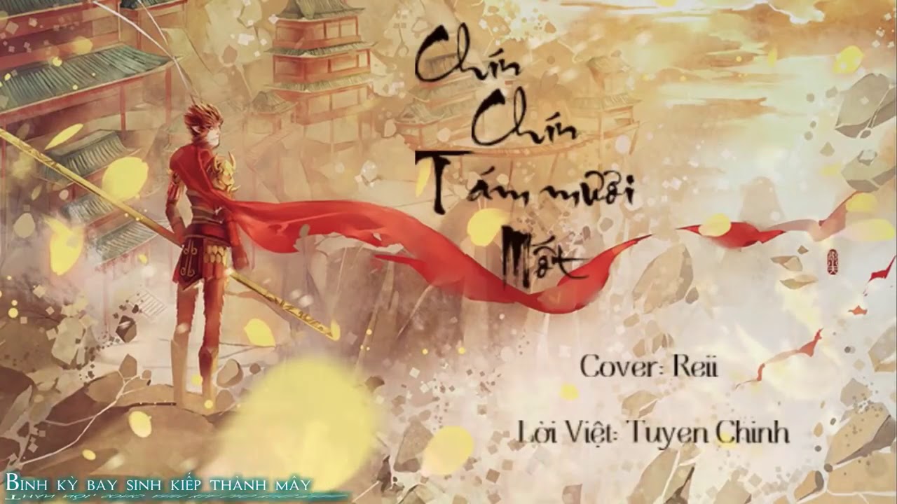 Chín Chín Tám Mươi Mốt | 九九八十一 | - [Cover lời Việt] - Reii