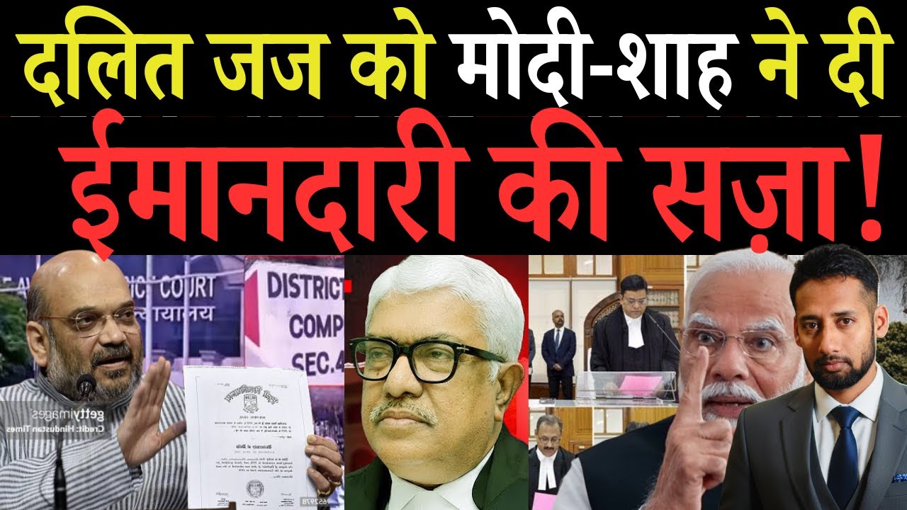 इलाहाबाद हाईकोर्ट justice Atul Sreedharan का बड़ा फैसला | Mamta banerjee | Supreme Court