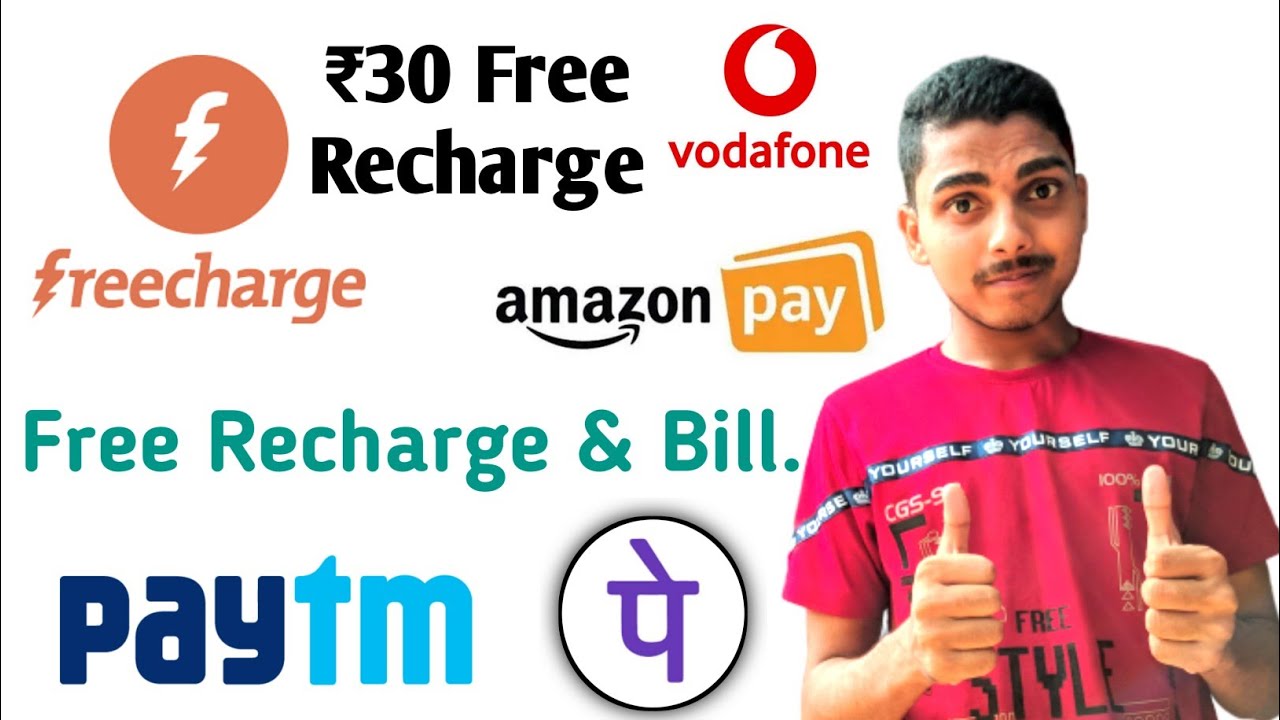 🔥 Freecharge New Promocode, Paytm & Amazon Recharge, PhonePe Offer, ₹30 Free Recharge, Free Shopping
