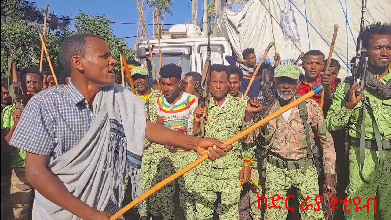 #የምስራቅ_አማራ_ፋኖ_ልዩ_የበአል_ጭፈራ_በራያ_ምን_ጨነቀኝ_ብየ_ይሳሳል_ገላየ አሳረኛው ፋኖ ካለ ከኋላዬ በምል ጭፈራ ከላኮርማ ላይ ታሪክ ተሰራ ሸር አድርጉት