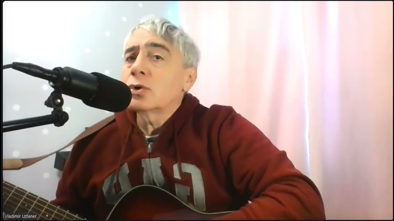 02. Август мой(Сл.Клавдия Холодова, Муз.В.Узланер)
