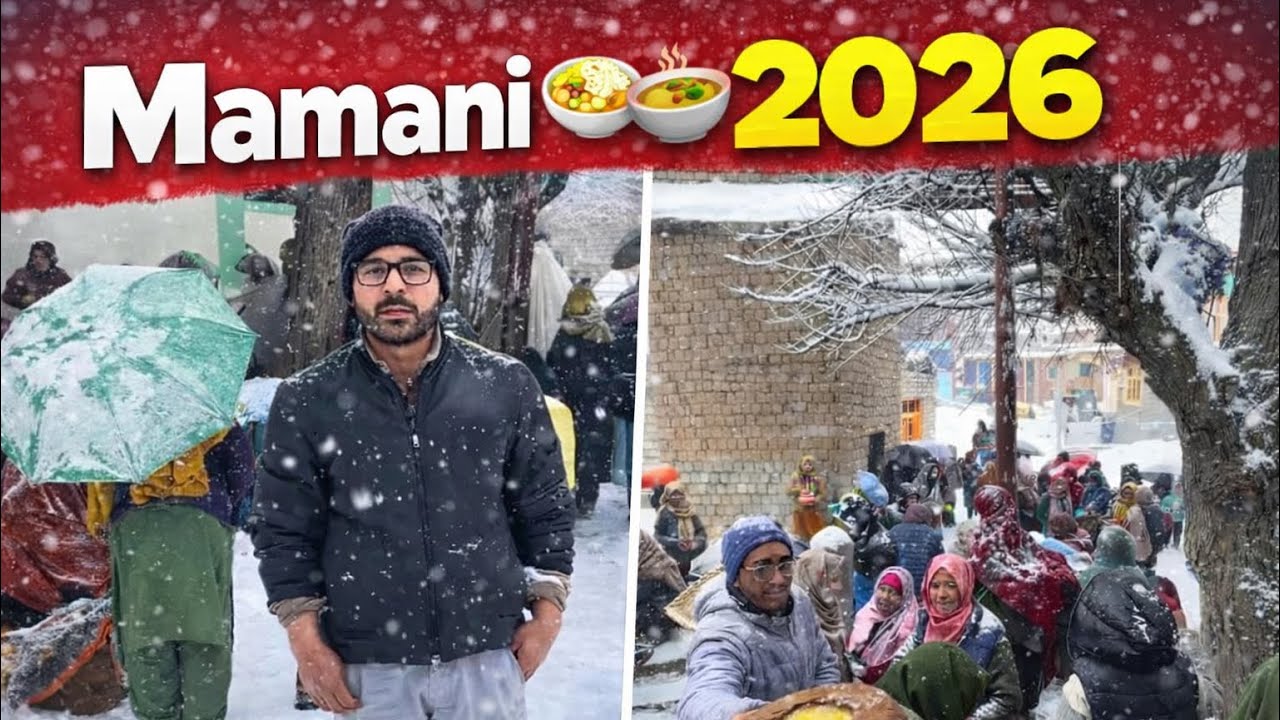 🍪🥧MAMANI 🍲🍛 | SADQA WA KHAIRAT | (2026/1447)| M.A.SKAMBOO |KARGIL | LADAKH |AJAZ ZAIN