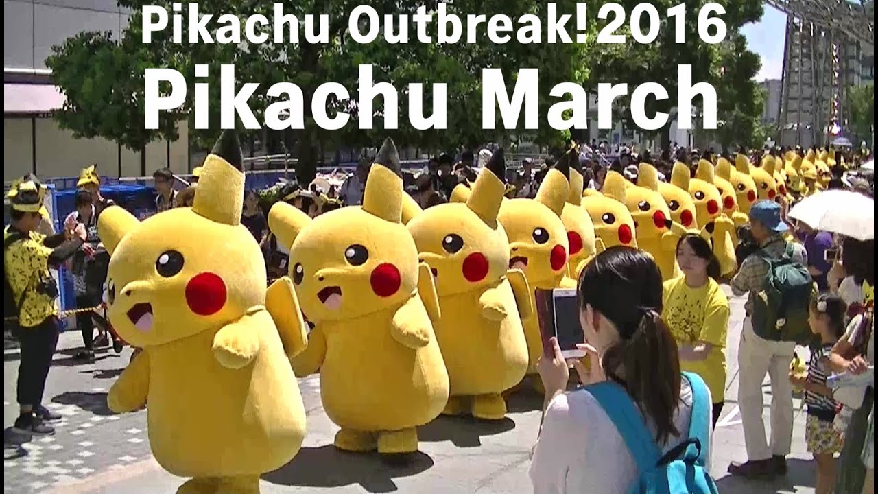 ピカチュウ大量発生チュウ!2016 ピカチュウ大行進 Pikachu March 2016
