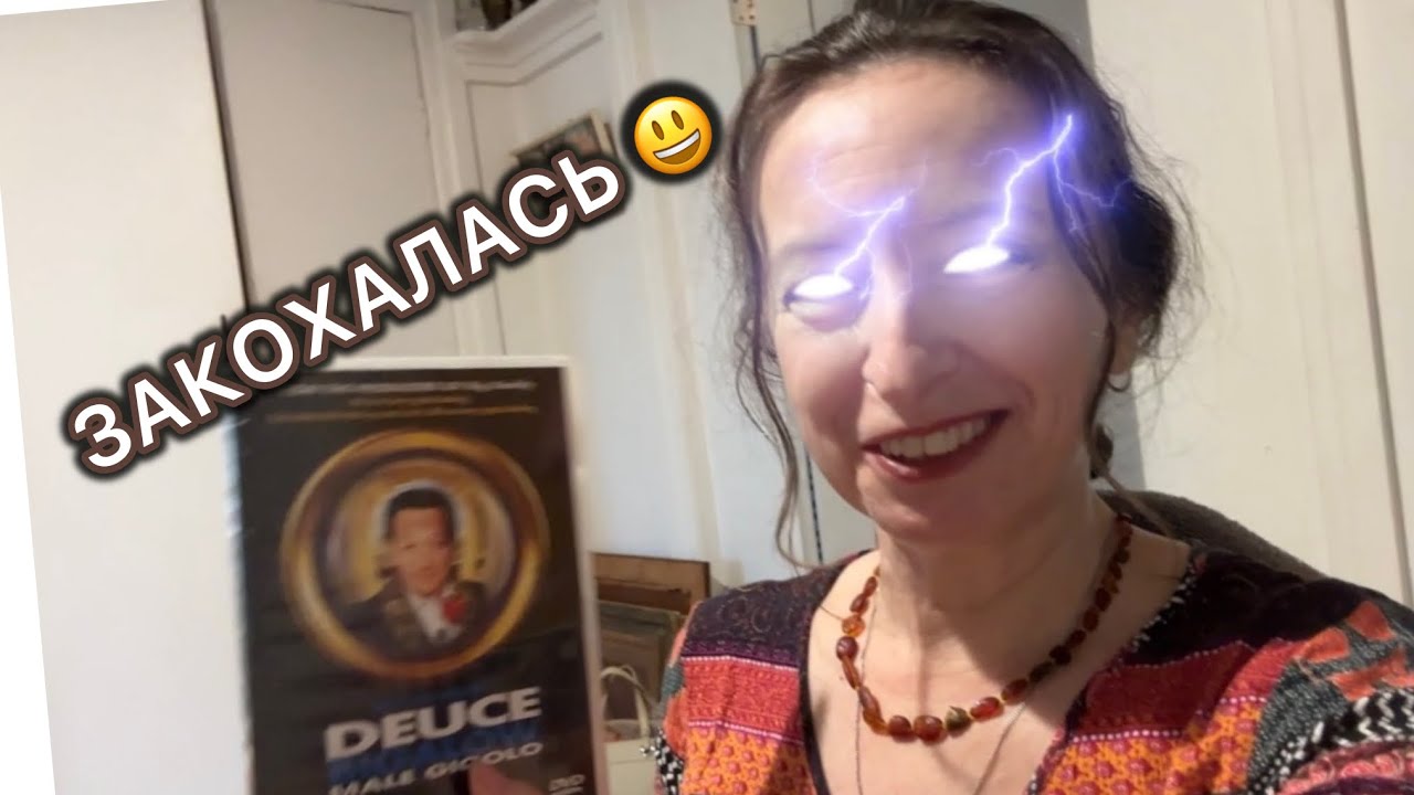 Моє життя хаотичне … тому і мій YouTube такий 