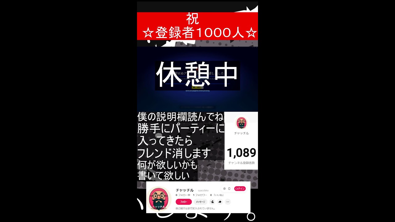 交換配信　#フォートナイト＃ブレインロット＃配信＃雑談＃ブレインロット交換