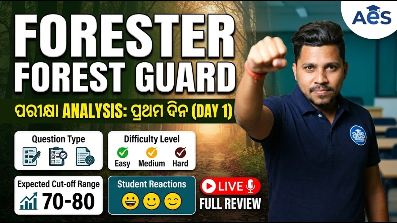 OSSSC FORESTER FORST GUARD EXAM Analysis //1st Day Complete Exam Analysis By Tushar Sir